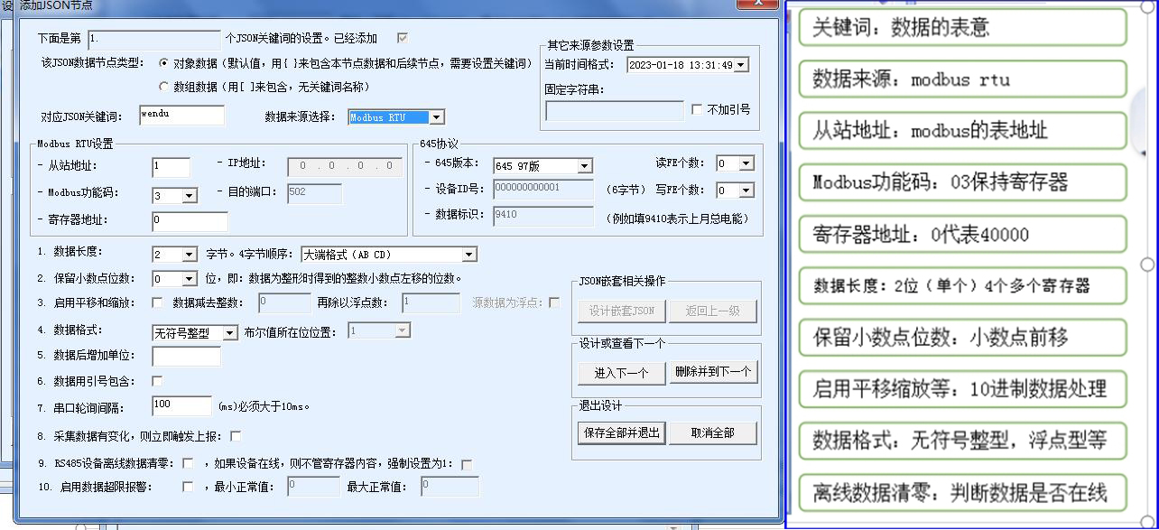 MQTT網(wǎng)關(guān)