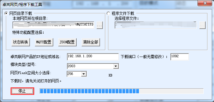 下載