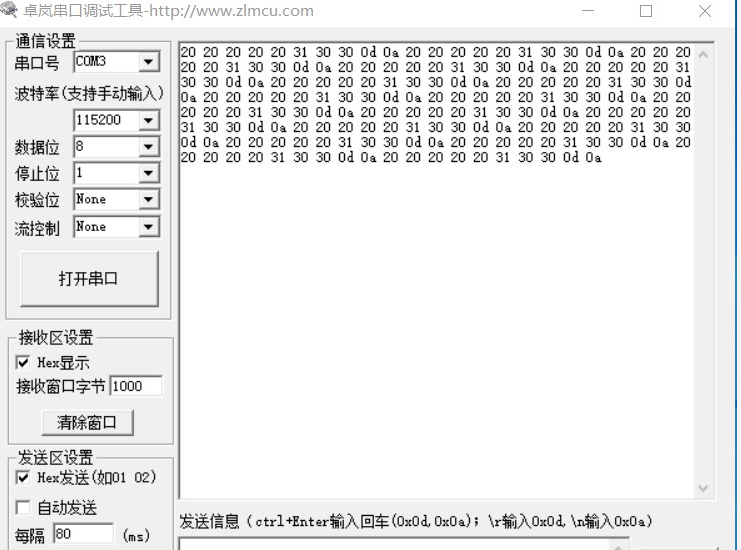 激光測距儀數(shù)據(jù)圖