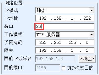 MQTT網(wǎng)關