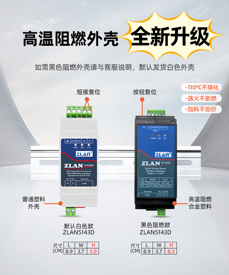 5143D 澳門永利yl6776