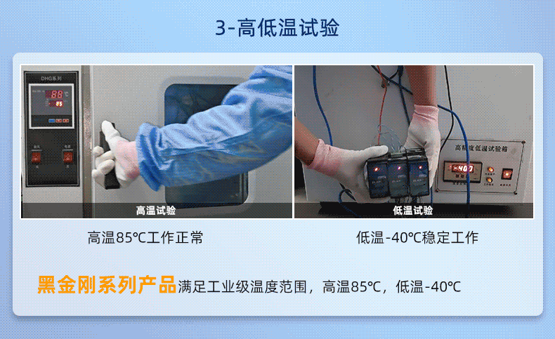 5143D 澳門永利yl6776