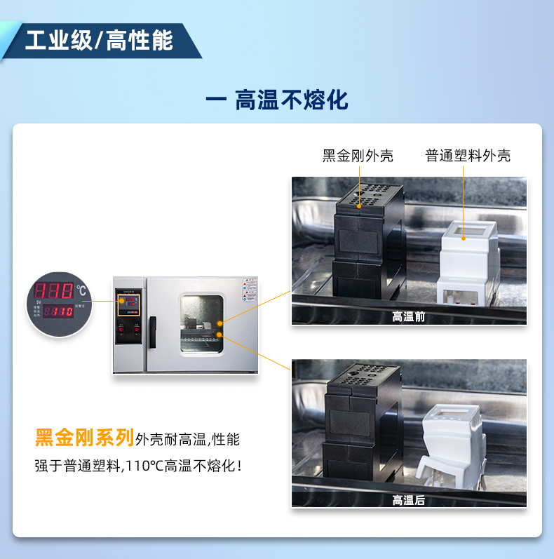 5143D 澳門永利yl6776