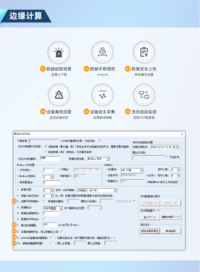 5143D 澳門永利yl6776