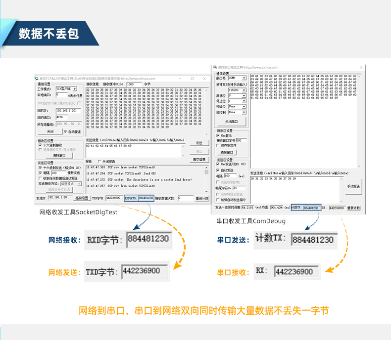 5143D 澳門永利yl6776