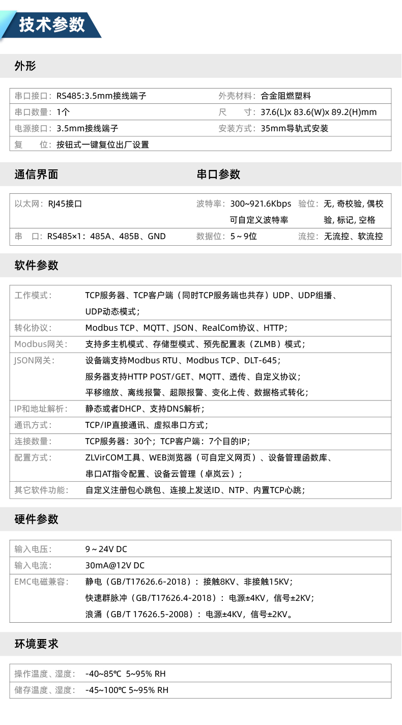 5143D 澳門永利yl6776